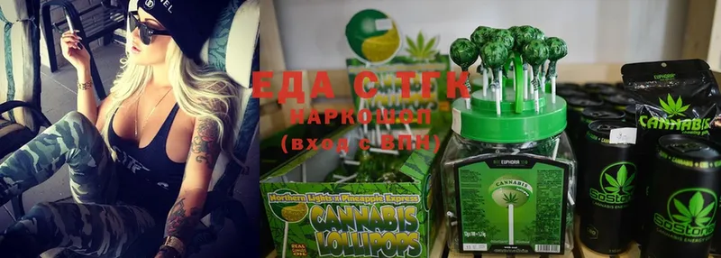 Cannafood конопля Ак-Довурак