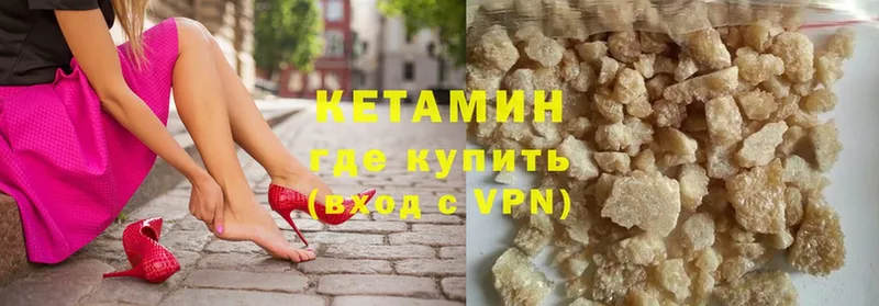 магазин продажи   Ак-Довурак  Кетамин ketamine 