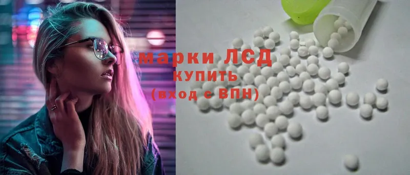 Лсд 25 экстази ecstasy  Ак-Довурак 